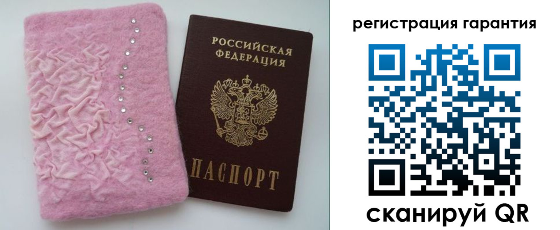 пропишу в квартире в Данкове
