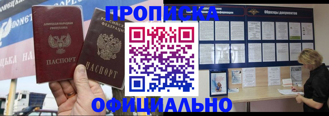 регистрация для школы в Данкове