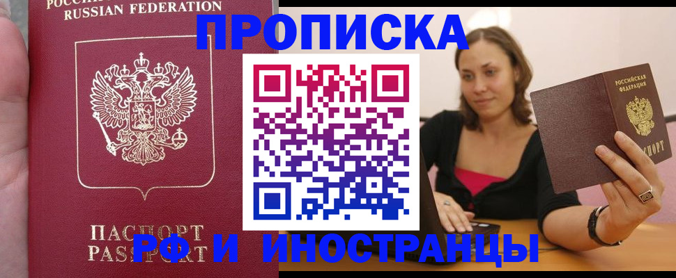 регистрация для школы в Данкове