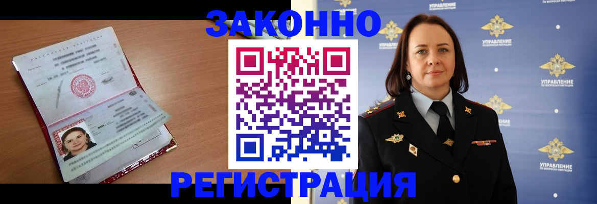 временная регистрация госуслуги в Данкове
